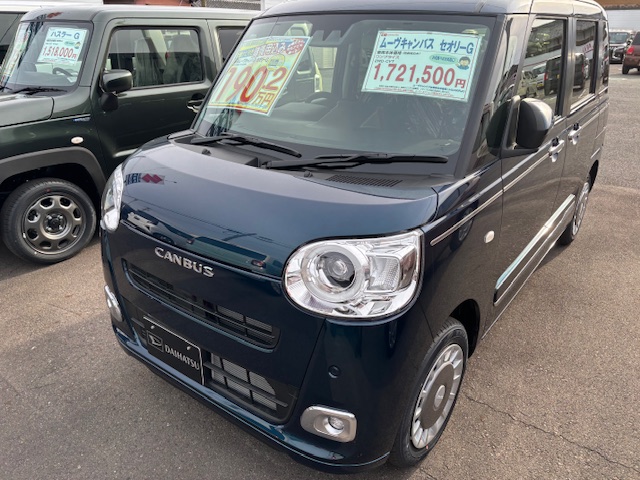 ムーヴキャンバス