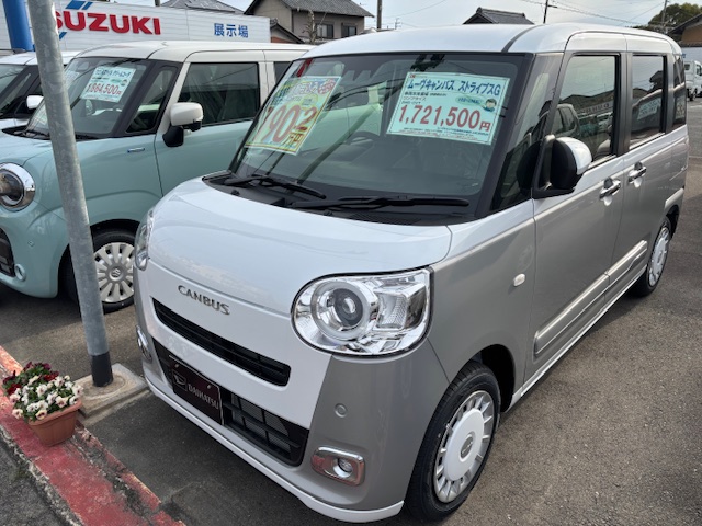 ムーヴキャンバス