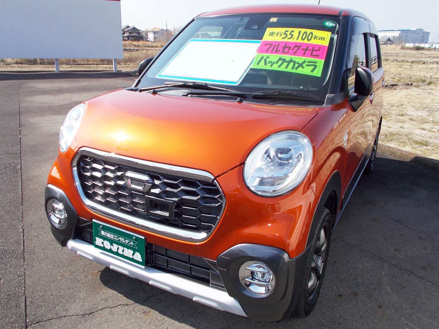 キャスト アクティバ