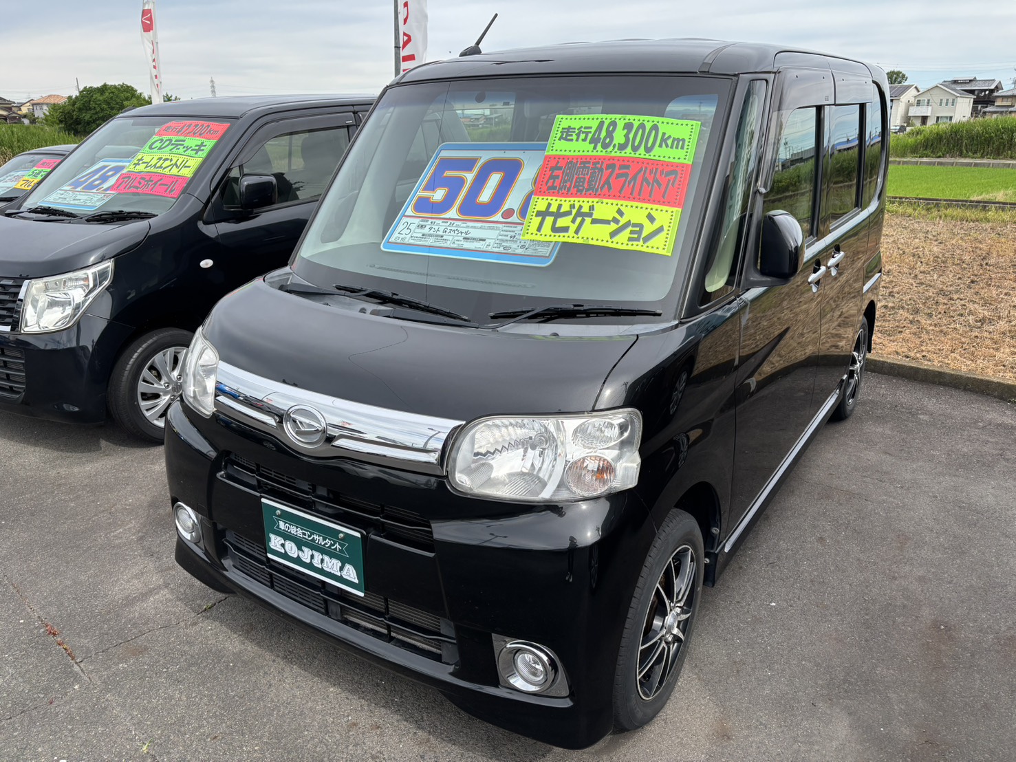 タント