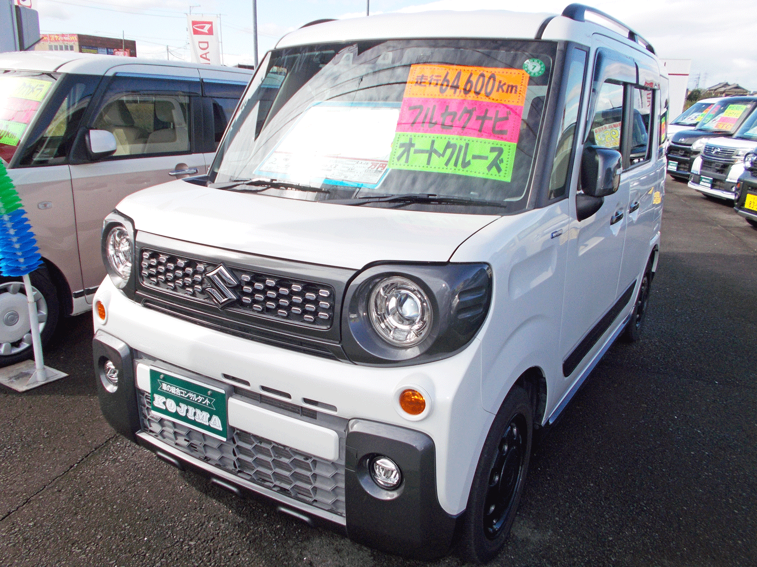 スペーシアギア　※修有