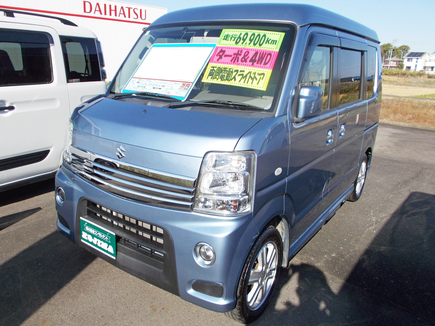 エブリィワゴン