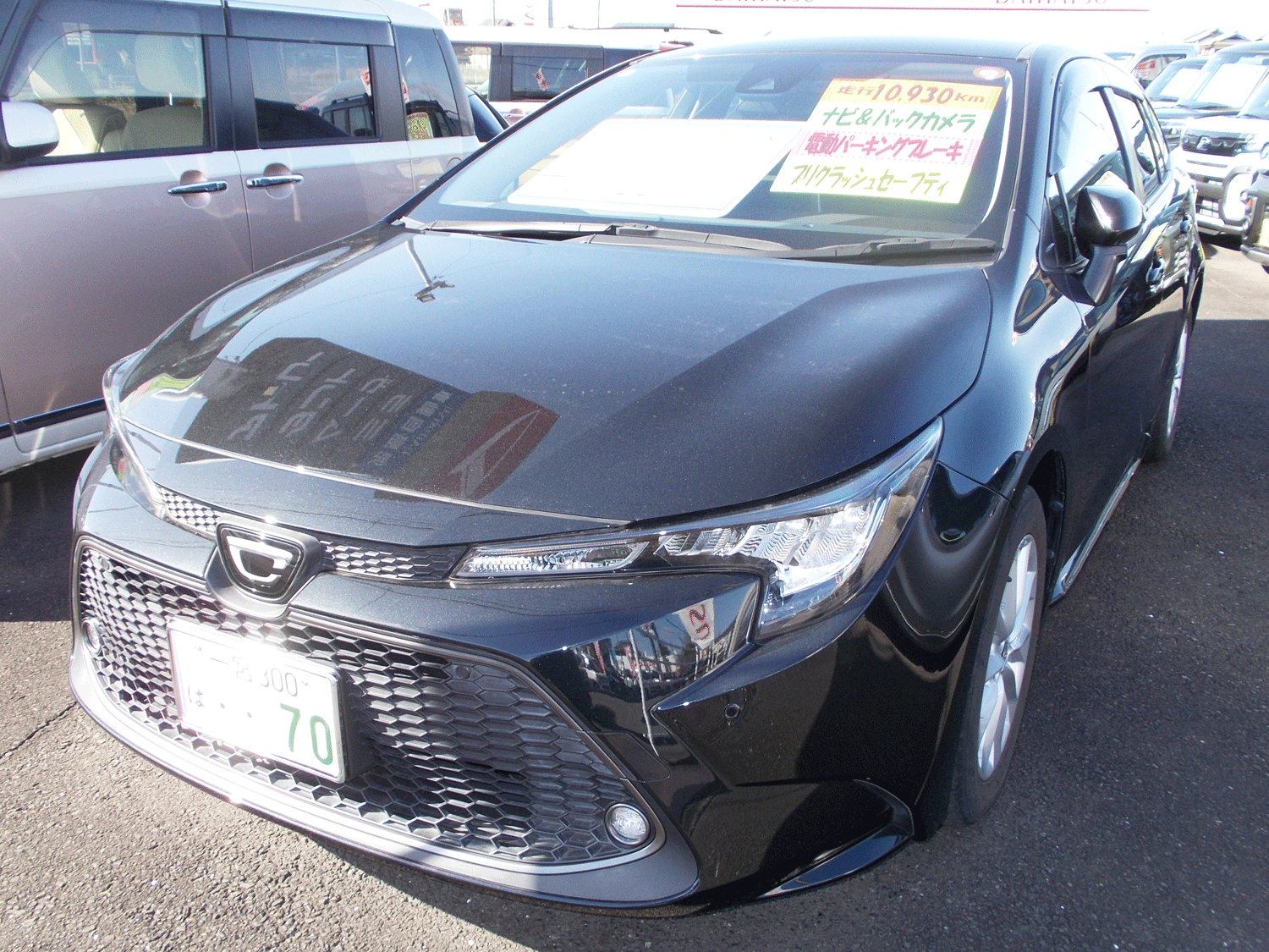 カローラツーリング