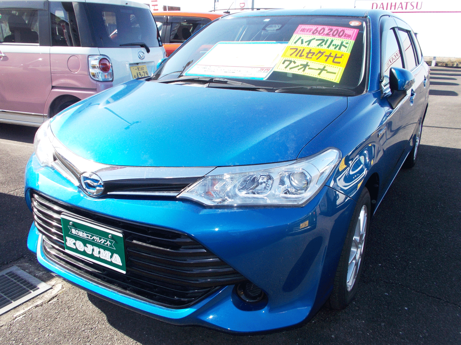 カローラフィールダー